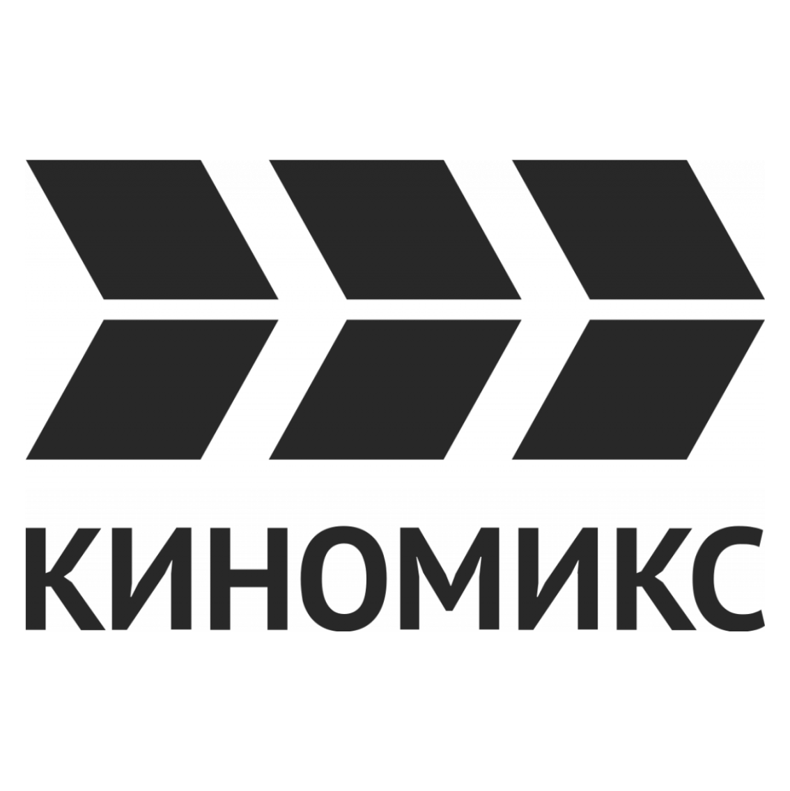 Киномикс