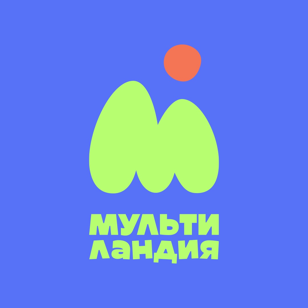 Мультиландия