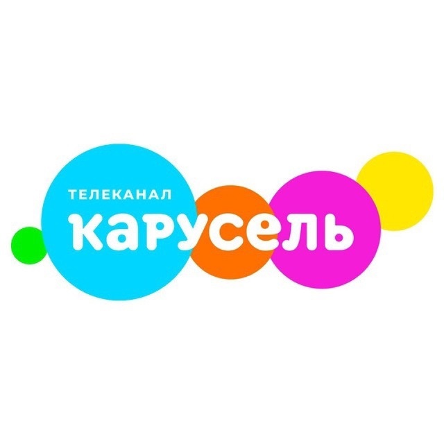 Карусель